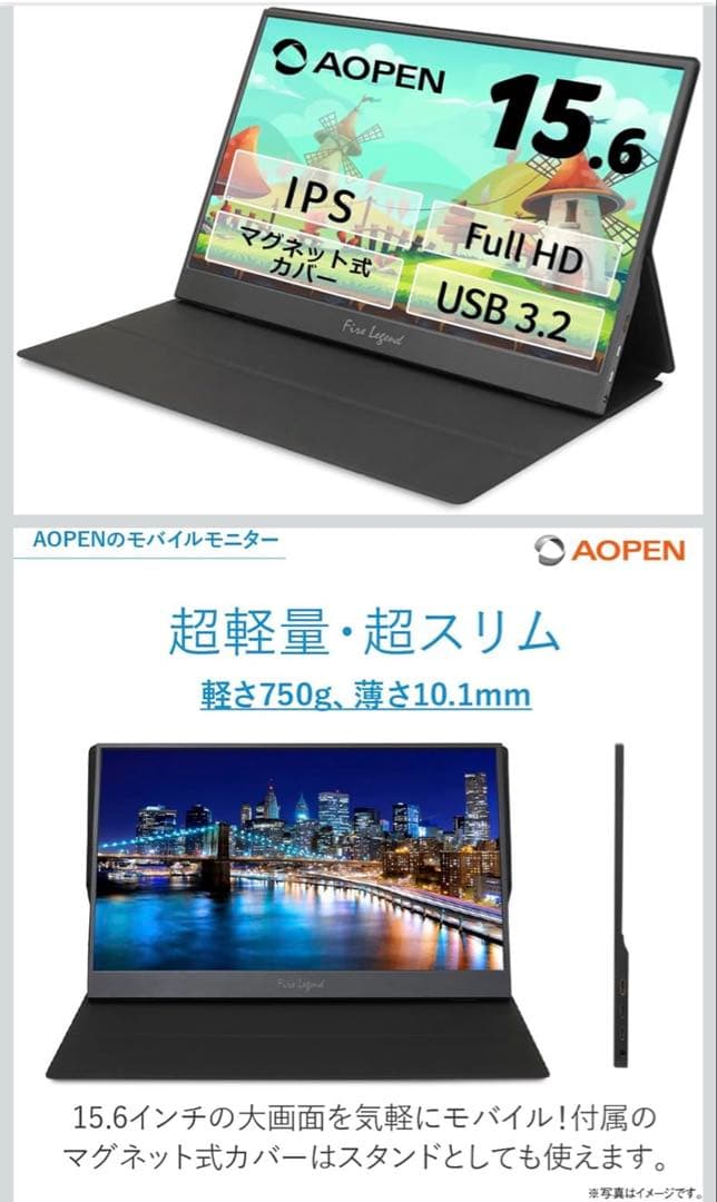 【新品未開封】Acer AOPEN 16PM1QAbmiuuzx 15.6\"