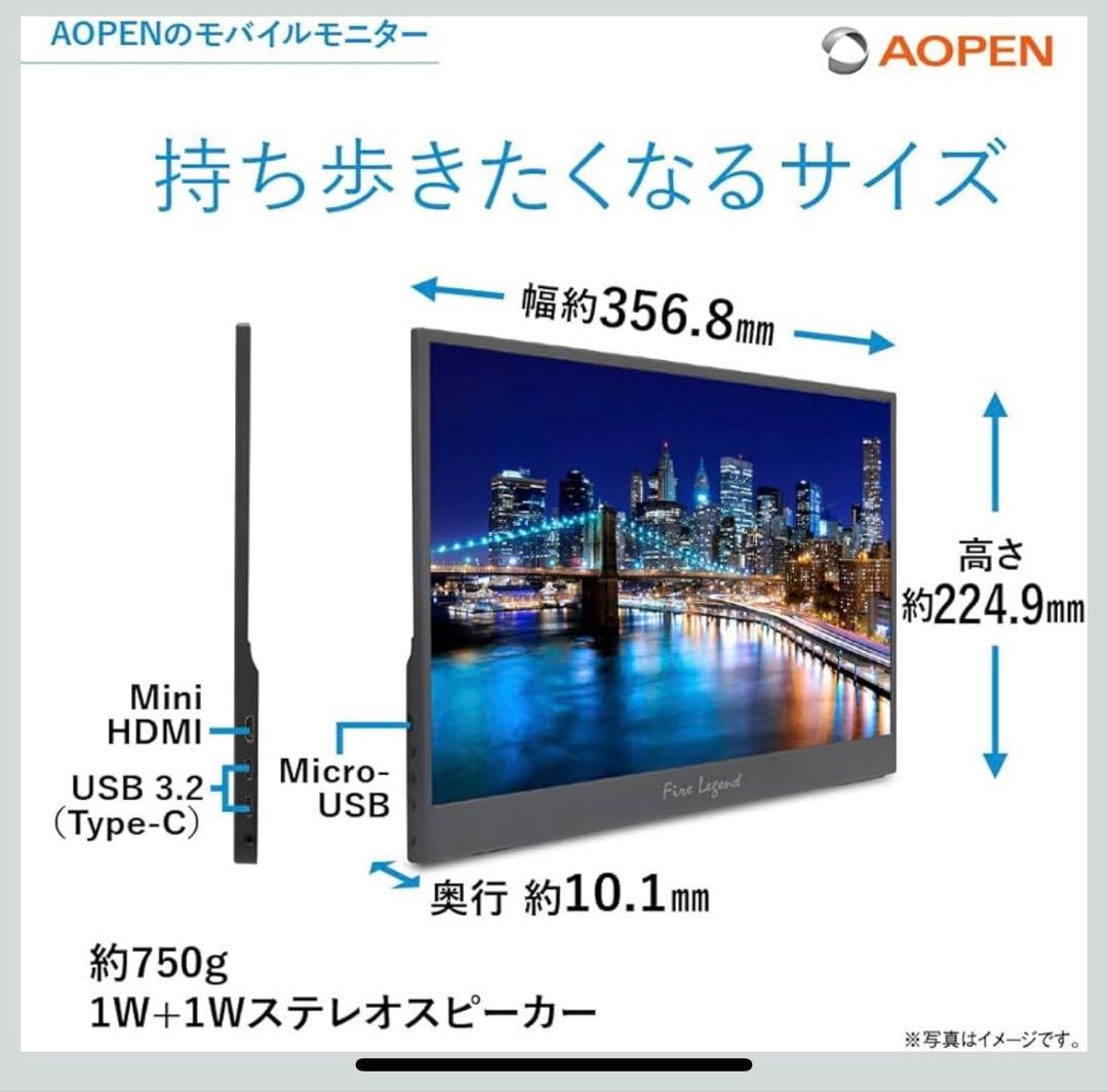 【新品未開封】Acer AOPEN 16PM1QAbmiuuzx 15.6\"