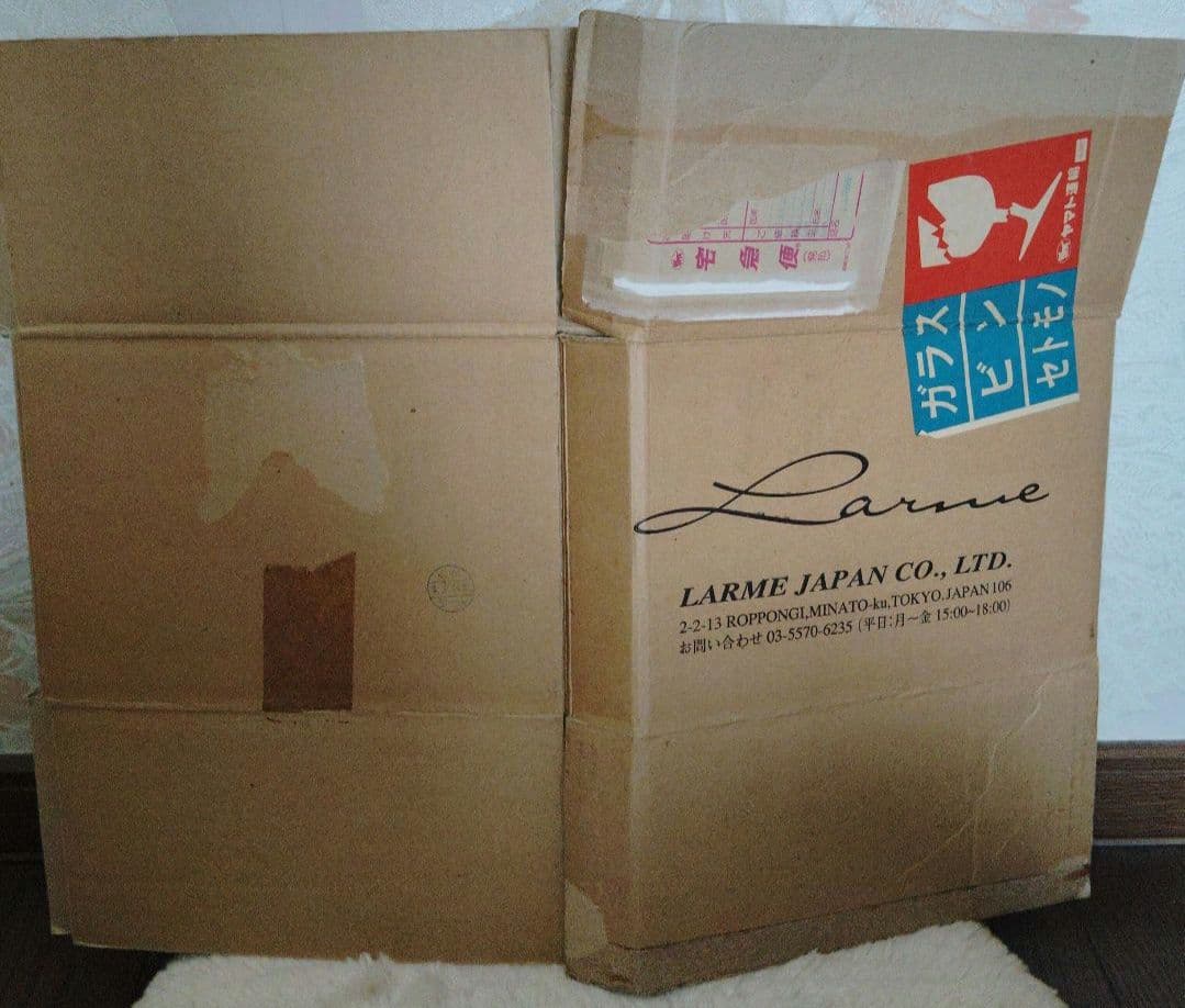 【FC限定フライヤー＆ラルムボール箱不要はお値引き】YOSHIKI香水Larme