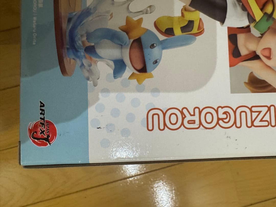 【新品未開封】ポケットモンスター ハルカwithミズゴロウ ARTFX 色紙付き