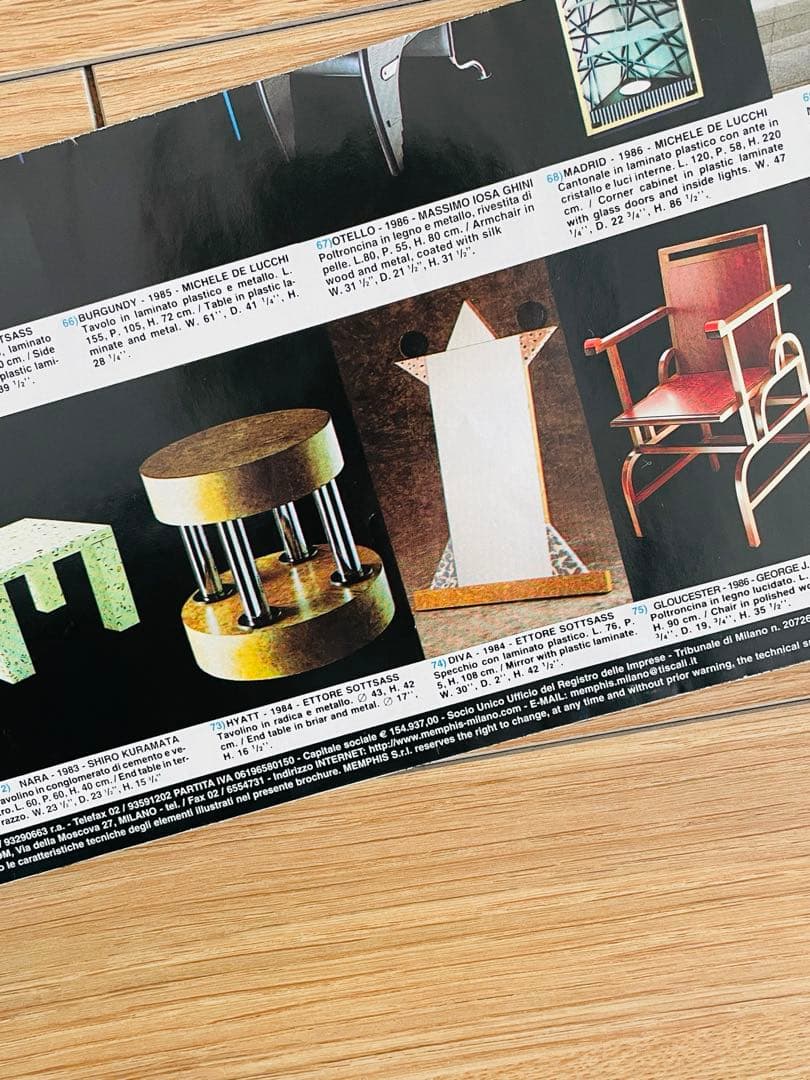 メンフィス　家具　ポスター　ソットサス　モダニズム　デザイン