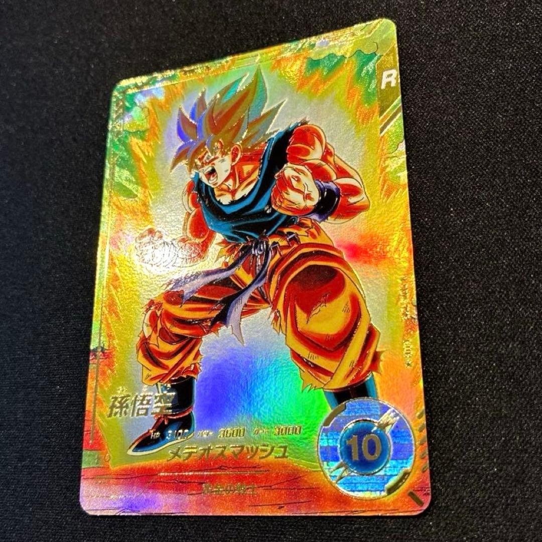 ドラゴンボール　孫悟空　GDR★ SDV2-018