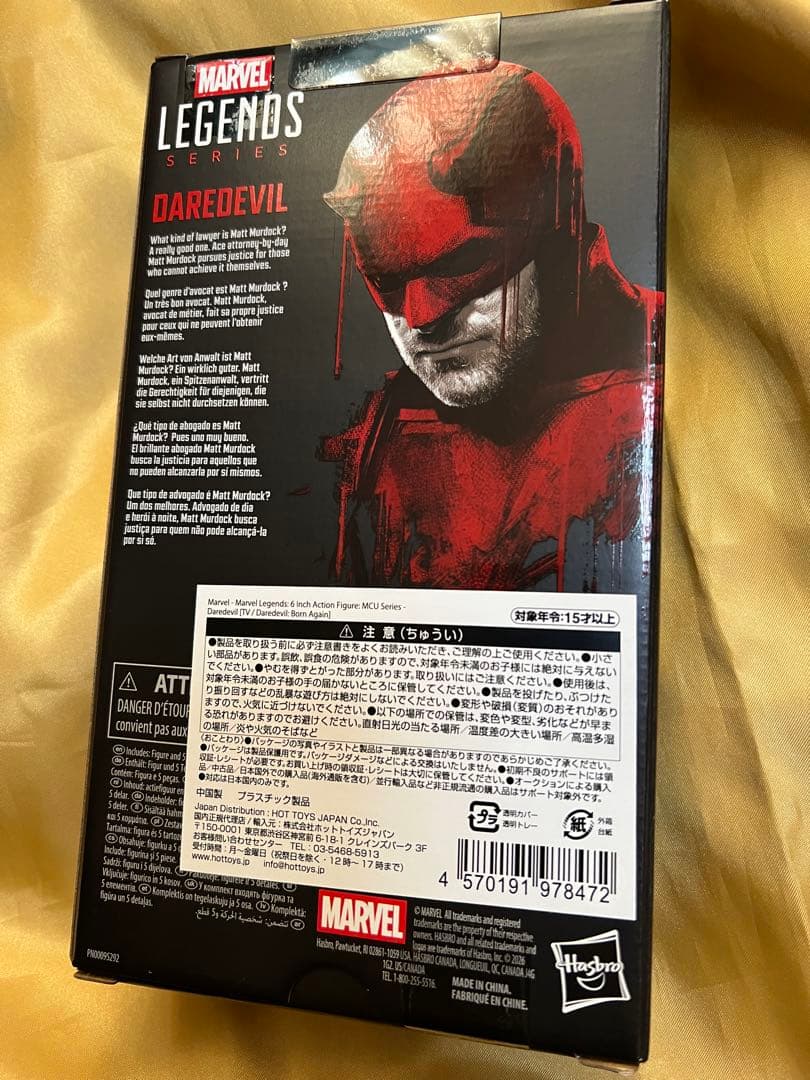 マーベルレジェンド デアデビル ボーン・アゲイン デアデビル