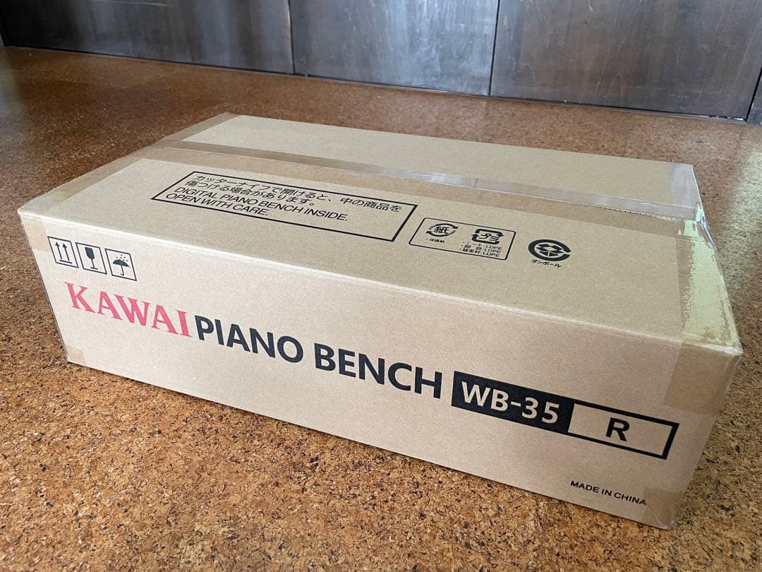 【新品未開封】カワイ KAWAI 電子ピアノ用 高低自在椅子 WB-35 R