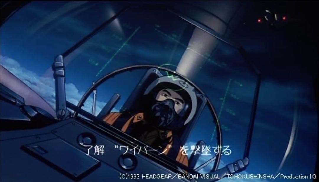 HMA パトレイバー2 F-15改イーグルプラス