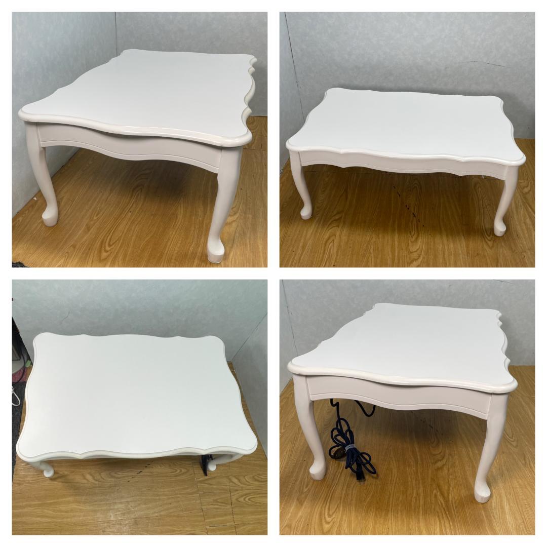 S♦♦687 姫家具 猫脚こたつテーブル