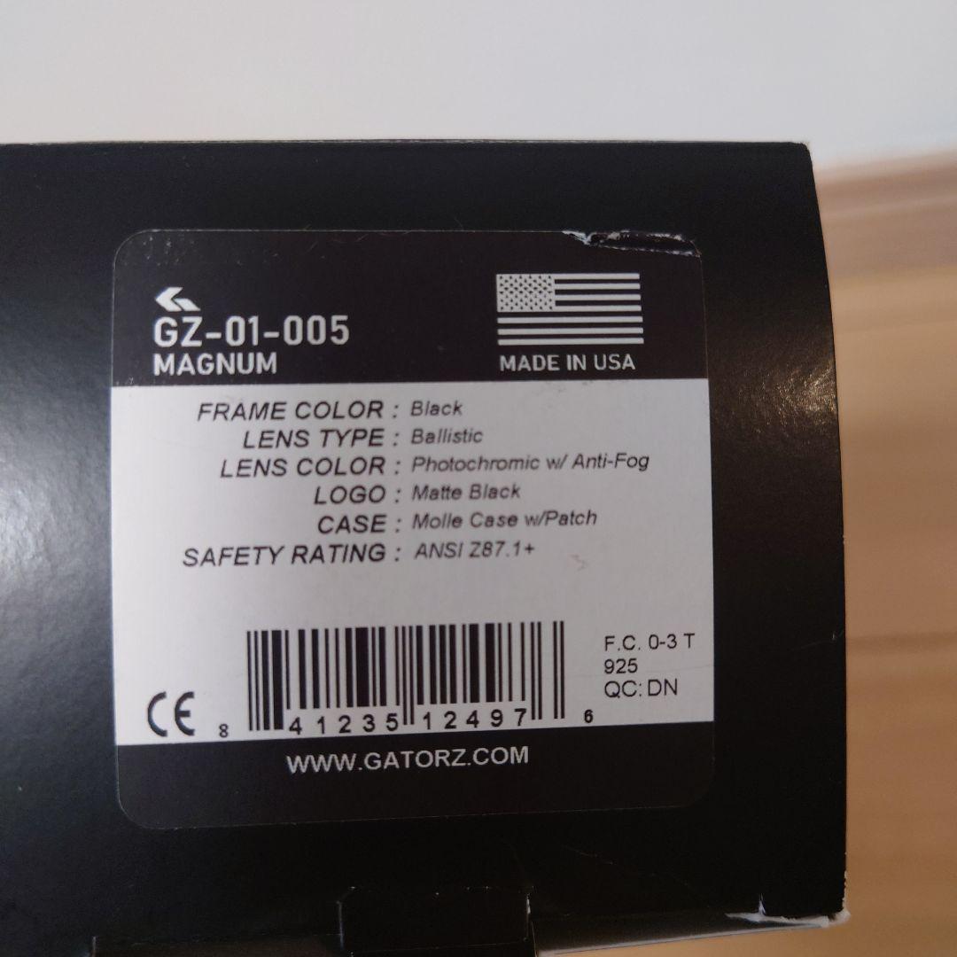 GATORZ MAGNUM ブラックフレーム フォトクロミック