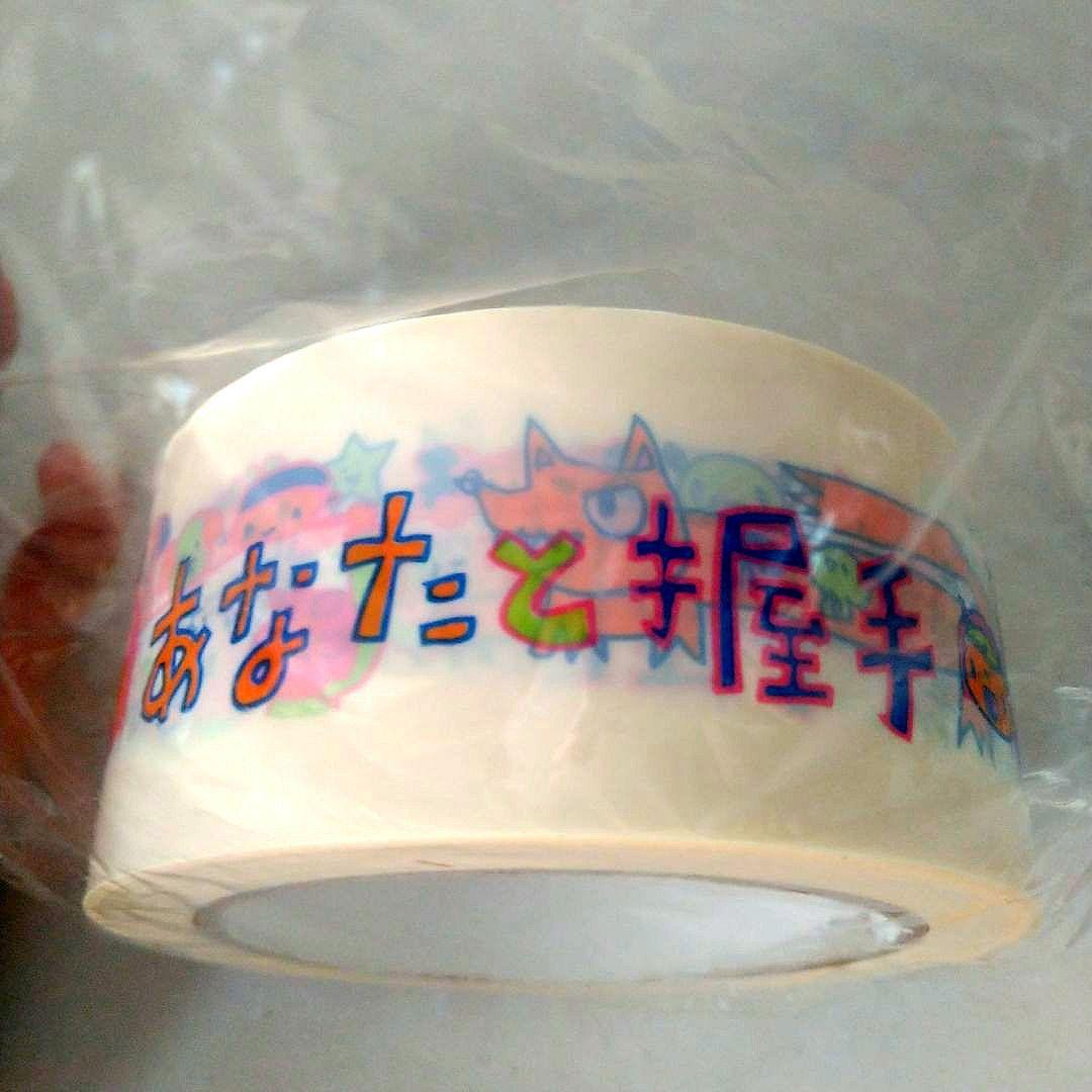 値下げ♪★☆激レア!!aiko非売品グッズ 5点セット♪☆★新品未開封未使用♪