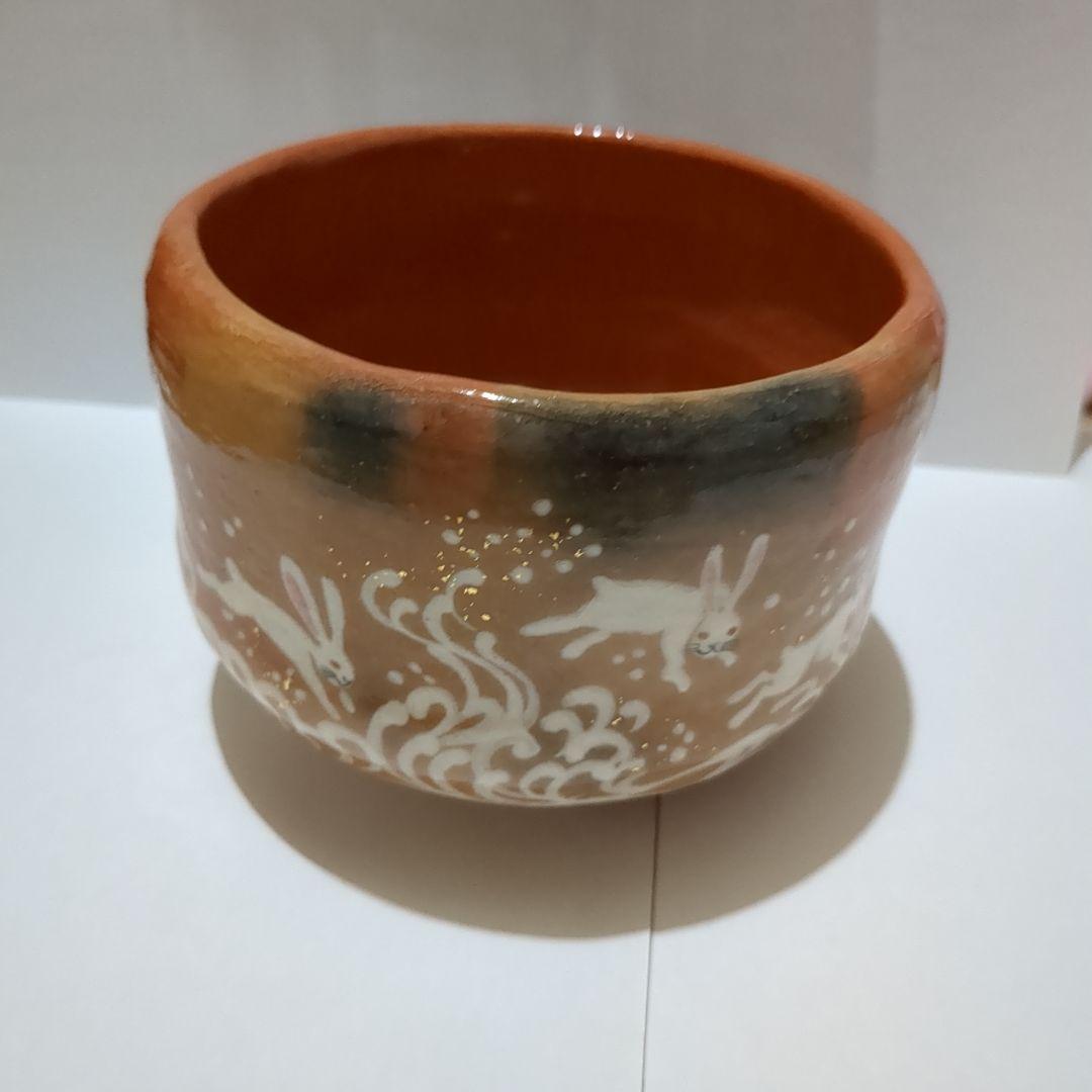 赤楽茶碗　楽入窯　茶碗　干支茶碗　うさぎ　兎　お茶会