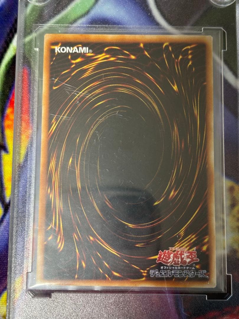 遊戯王　GB7 通常盤ウルトラ3枚セット