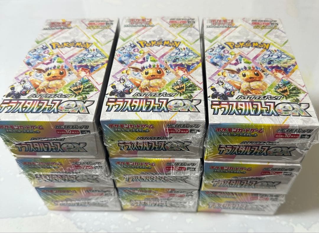 ポケモンカード　ハイクラスパック　テラスタルフェスex 9ボックス