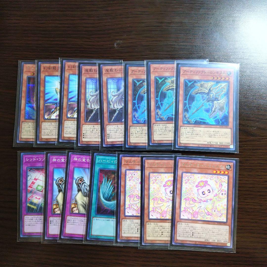 遊戯王【巳剣】デッキ スリーブ＆サイドデッキ付　A