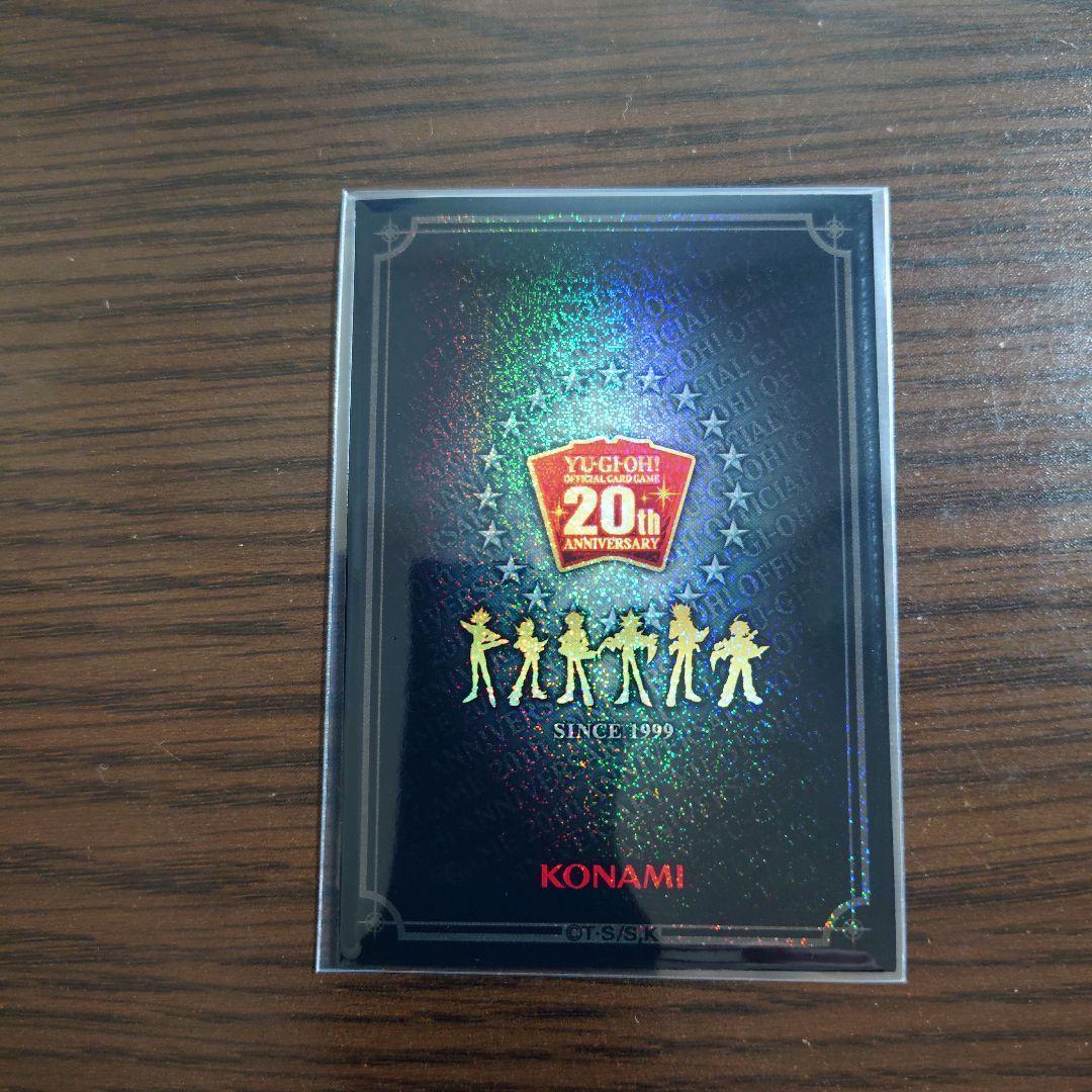 遊戯王【巳剣】デッキ スリーブ＆サイドデッキ付　A