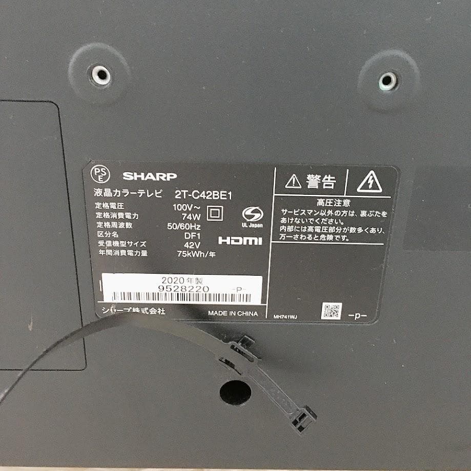 SHARP 2T-C42BE1 液晶テレビ シャープ 42インチ ★