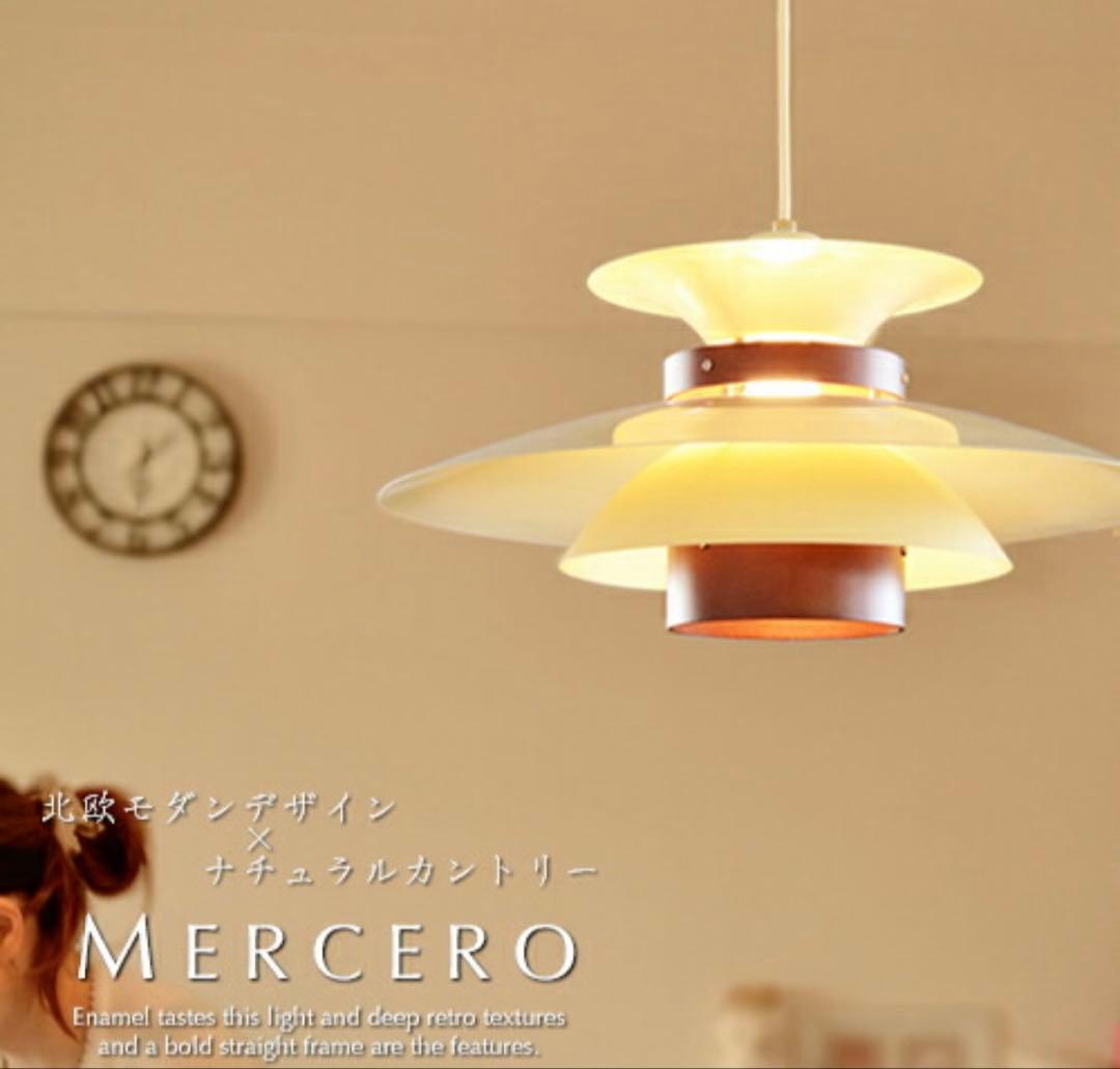 メルチェロ ブラウン シェード ランプ