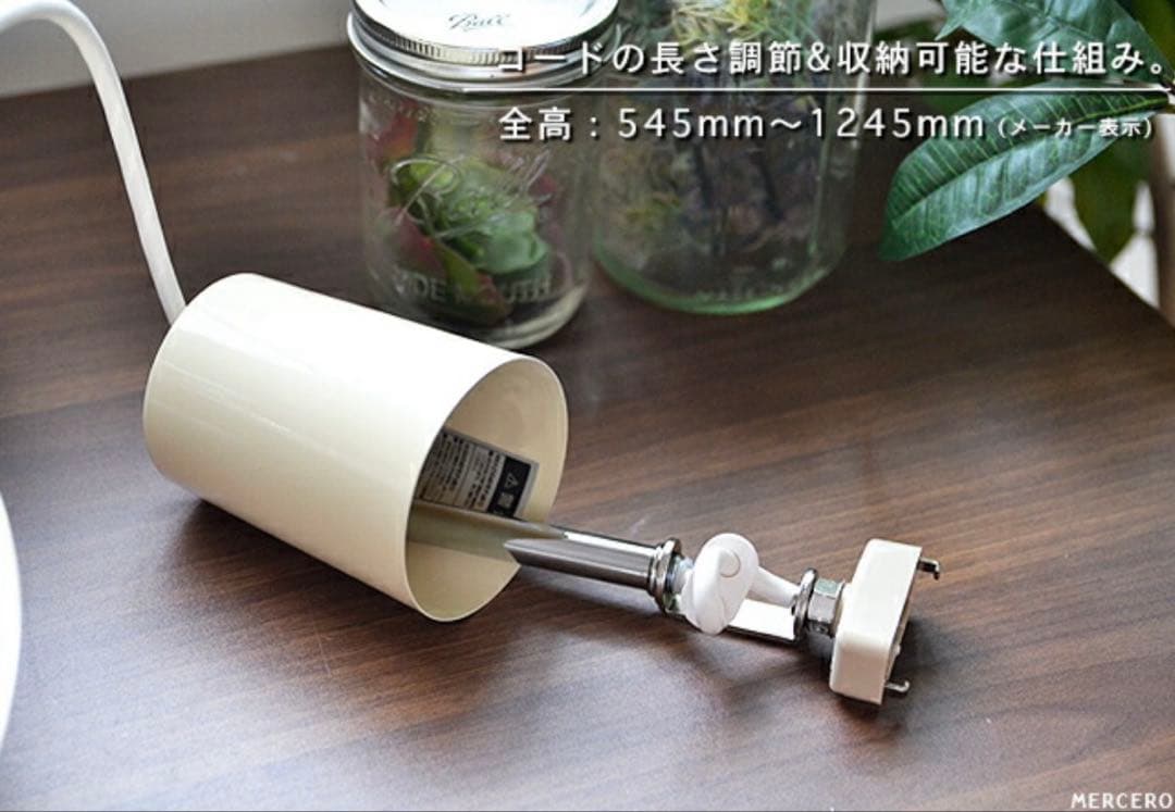 メルチェロ ブラウン シェード ランプ