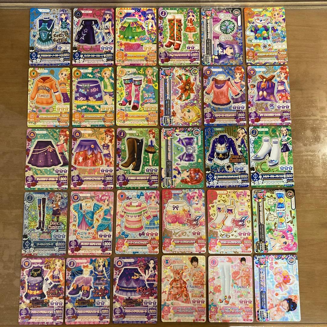 アイカツカード150枚　バインダー付き（おまけシールあり）
