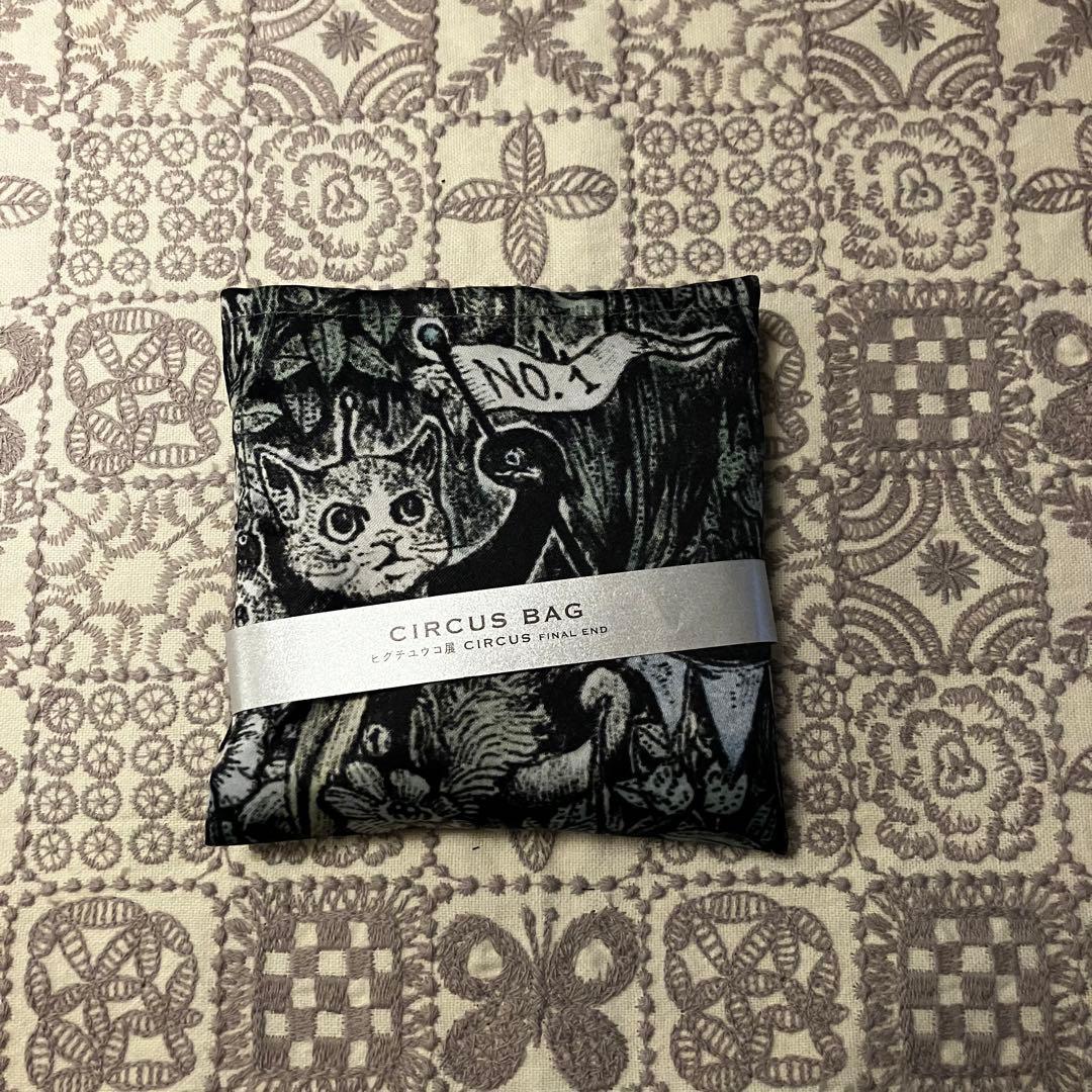 ヒグチユウコ　サーカス　グッズセット　バッグ　サーカスツリー　缶入りポストカード
