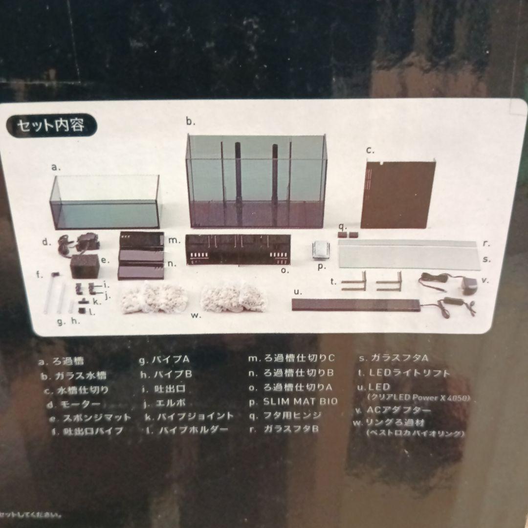 新品　ジェックス グラステリアＡＧＳ ＯＦ－４５０　アグス　オーバーフロー水槽