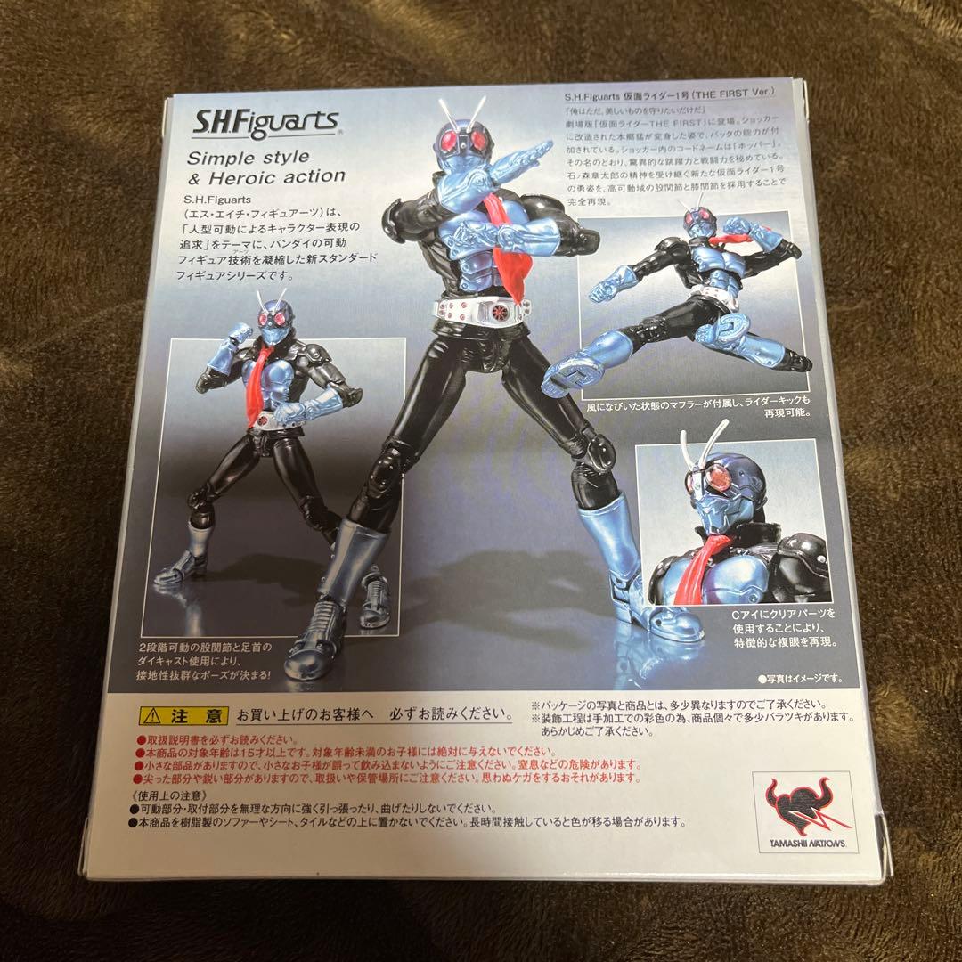 S.H.Figuarts 仮面ライダー　THE FIRST・THE NEXT