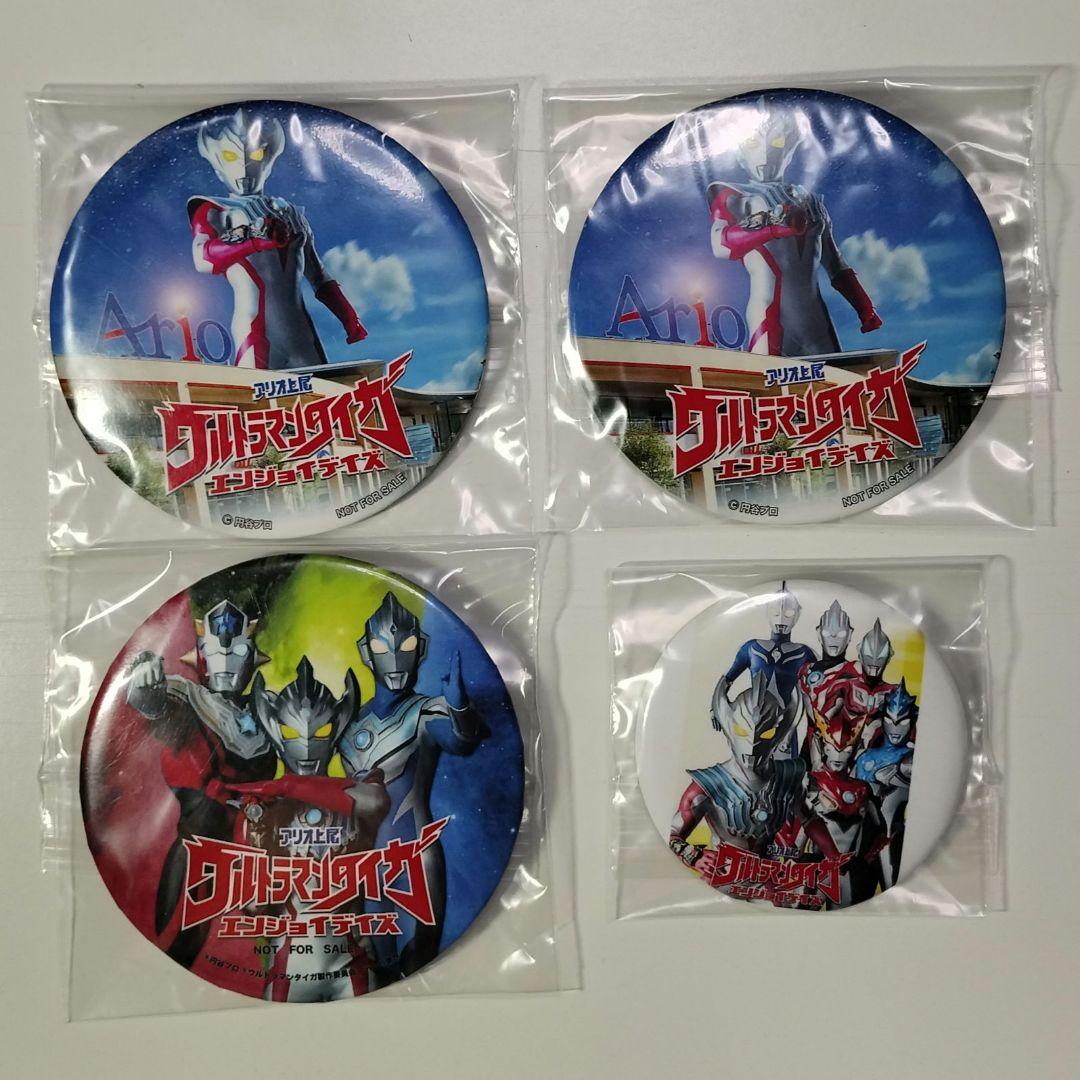 ウルトラマン 限定グッズ まとめ売り 缶バッジ キーホルダー コースター