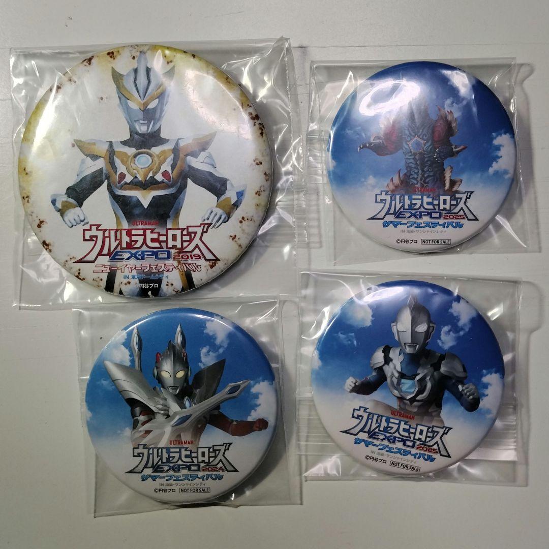 ウルトラマン 限定グッズ まとめ売り 缶バッジ キーホルダー コースター
