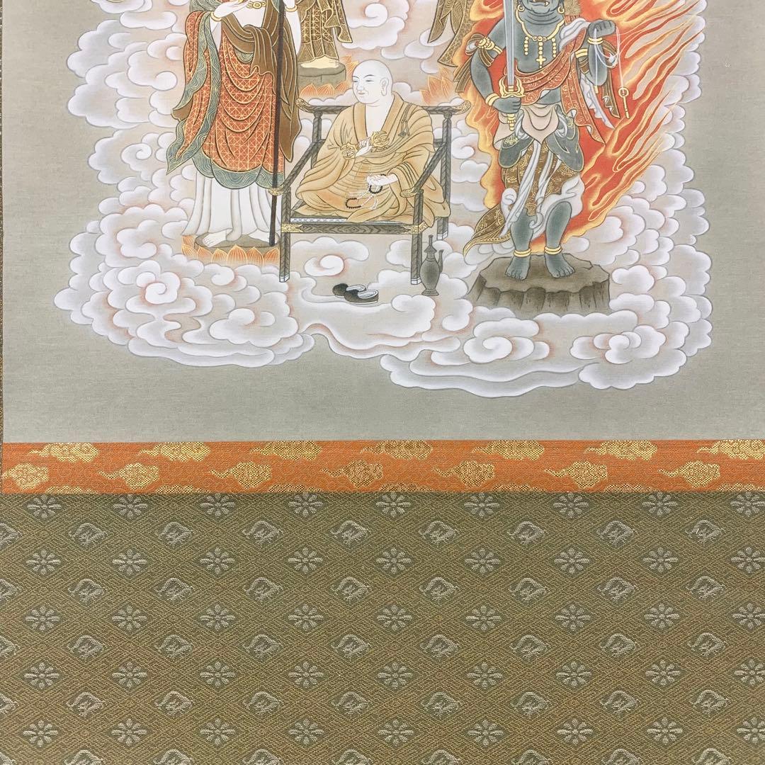 【掛軸】「真言 十三佛」仏画 仏事