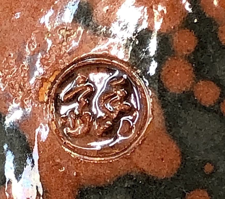 京焼・清水焼　洛東(宮川)香斎 作　赤楽　菓子盂　無傷　共箱　保証。