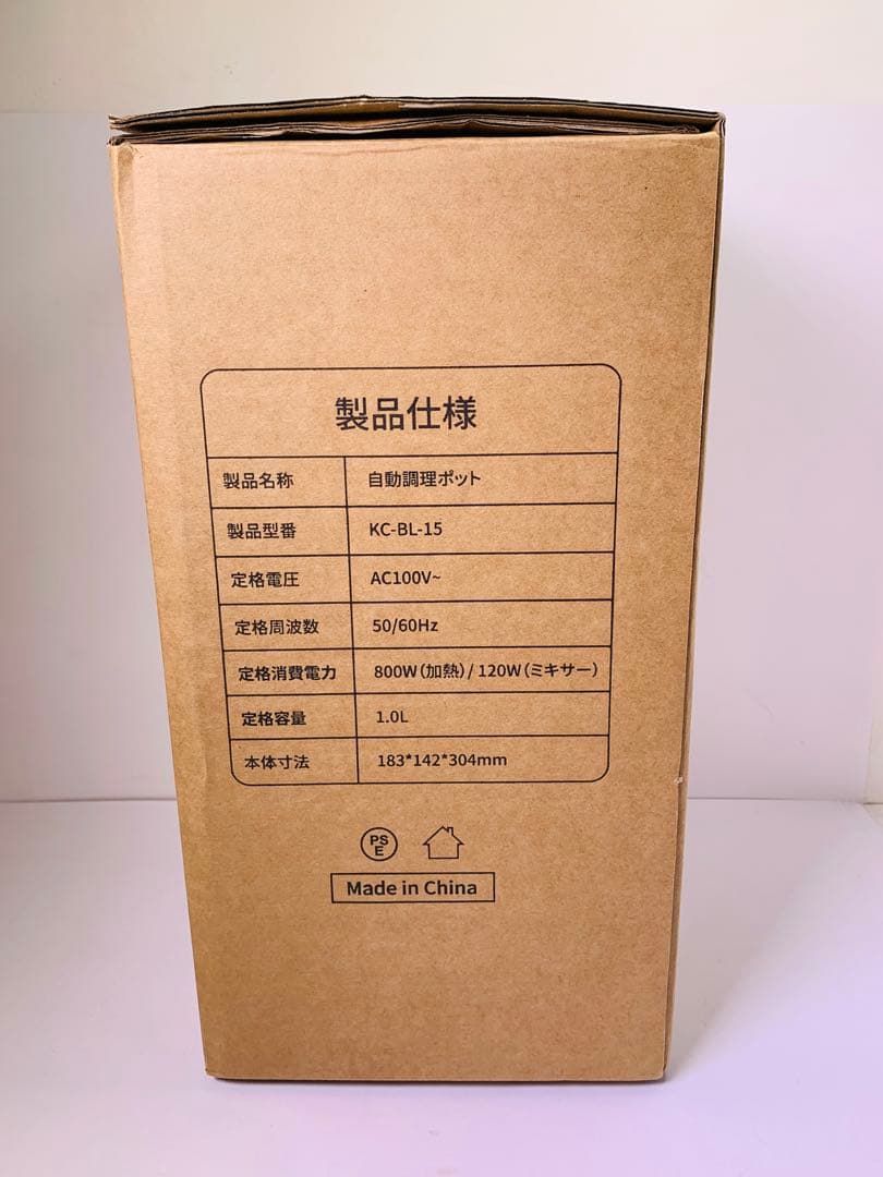 【新品】KEECOON 豆乳メーカー 自動調理ポット 加熱式ミキサー 大容量1L