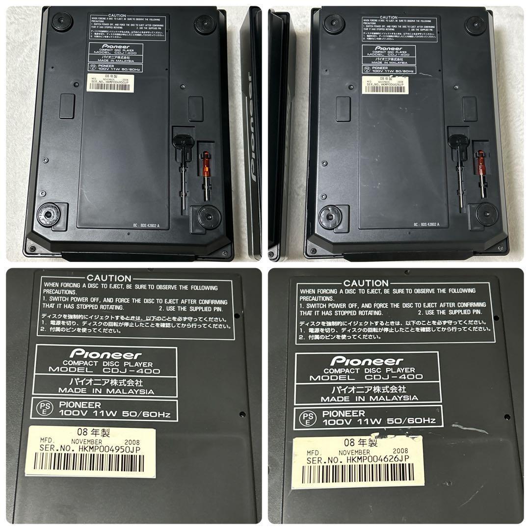 PIONEER パイオニア CDJ-400 2台セット DJマルチプレーヤー