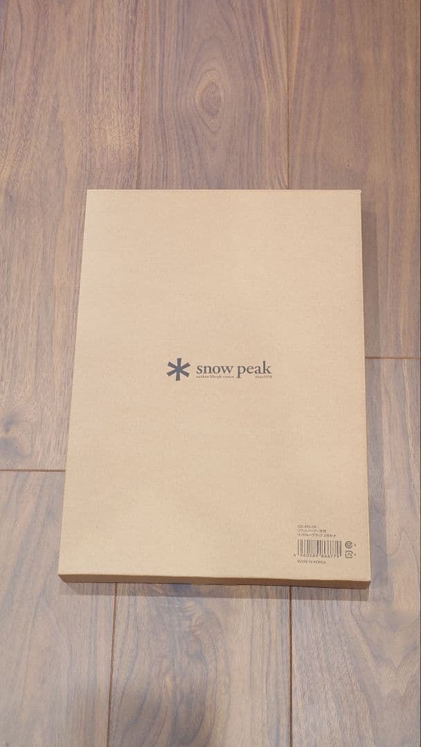  Peak フラットバーナー専用 リッドトレー ブラック 2枚セット②