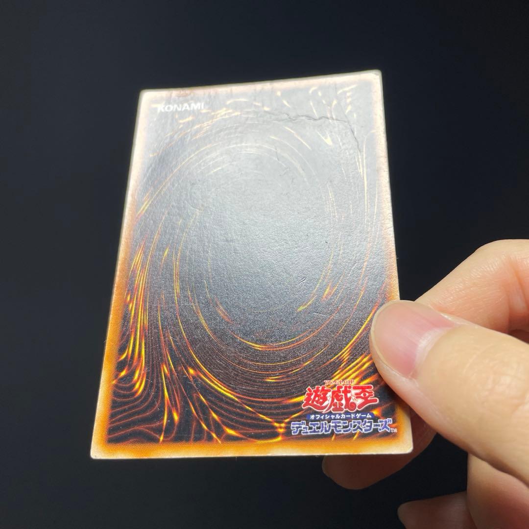 ホーリーナイトドラゴン 初期 遊戯王