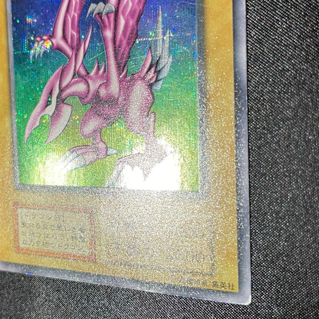 ホーリーナイトドラゴン 初期 遊戯王