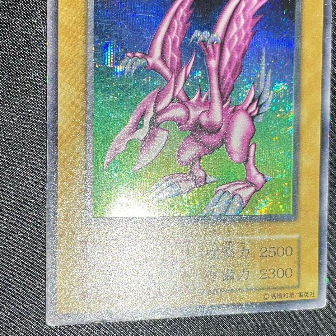 ホーリーナイトドラゴン 初期 遊戯王