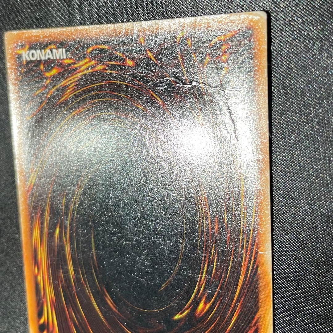 ホーリーナイトドラゴン 初期 遊戯王