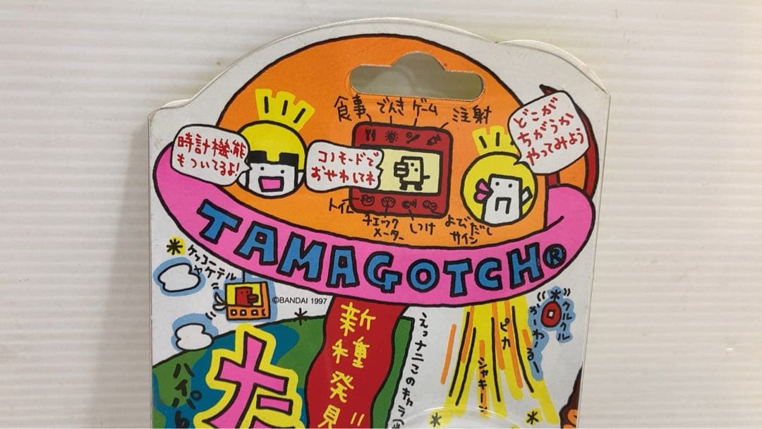 新種発見！！　たまごっち　BANDAI 1997 クリアホワイト　③