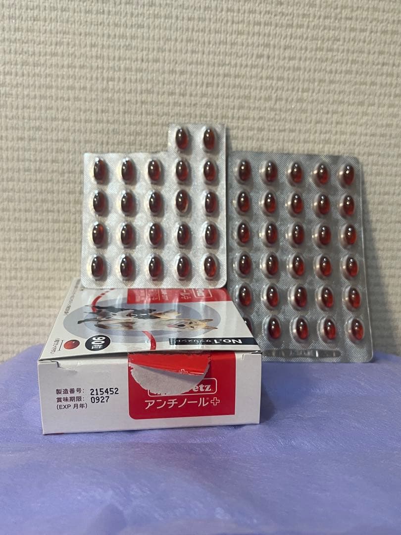 Vet'z Petz アンチノール 90粒 3箱セット➕おまけ付き