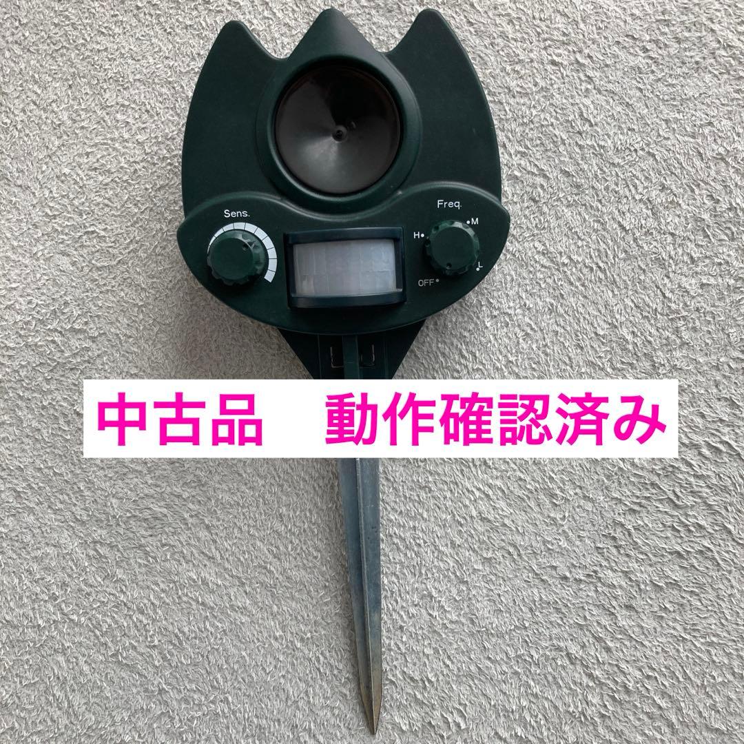 番人くん2点【新品1台と中古品１台】