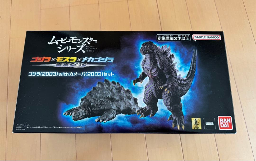 ゴジラwithカメーバ2003セット（バンダイ）ムービーモンスターシリーズ未開封