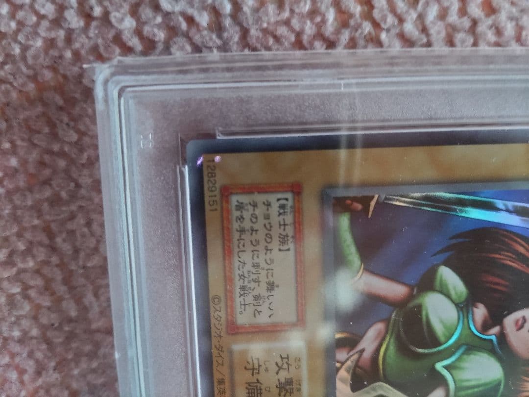 女剣士カナン【復刻】PSA 10 木製ボックス付き