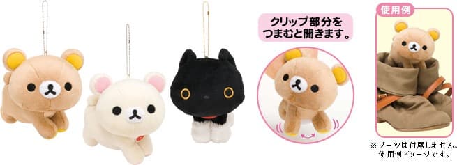 リラックマ ぬいぐるみ