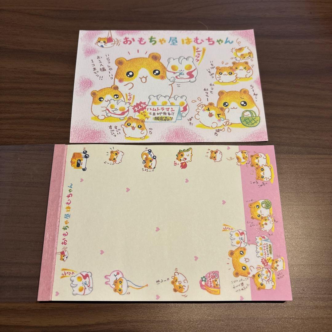 平成レトロ メモ帳 おもちゃ屋はむちゃん クーリア 当時物