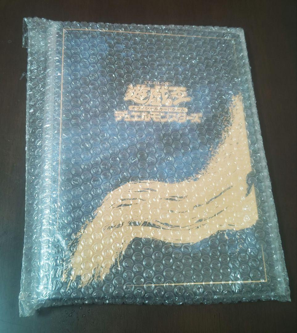 【未開封品】遊戯王OCG 青眼の白龍 浮世絵風 (25周年切手記念セットx3)