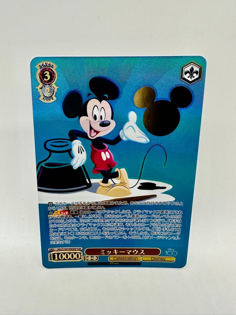 【新品・未使用】ヴァイスシュヴァルツ SSP ミッキーマウス(箔押し入り)