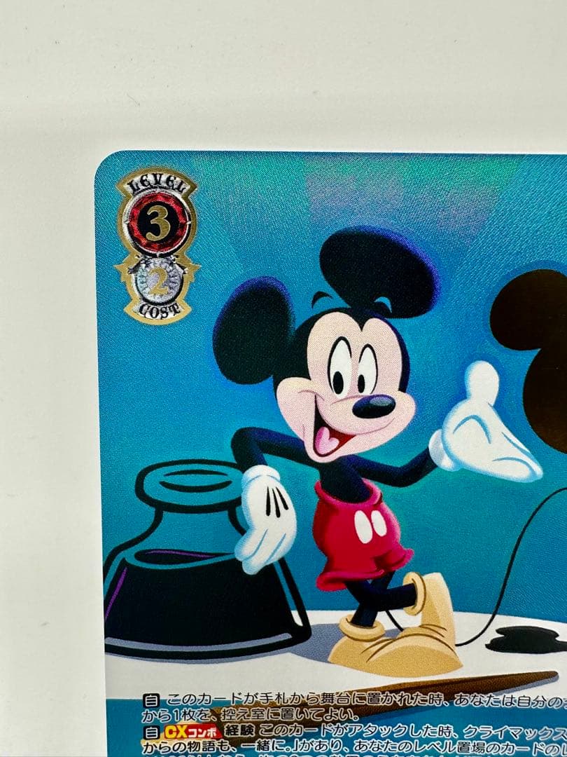 【新品・未使用】ヴァイスシュヴァルツ SSP ミッキーマウス(箔押し入り)