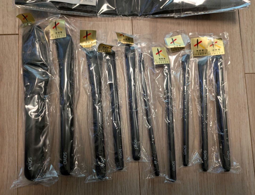 SOYO　メイクブラシセット 10本入り ブラック
