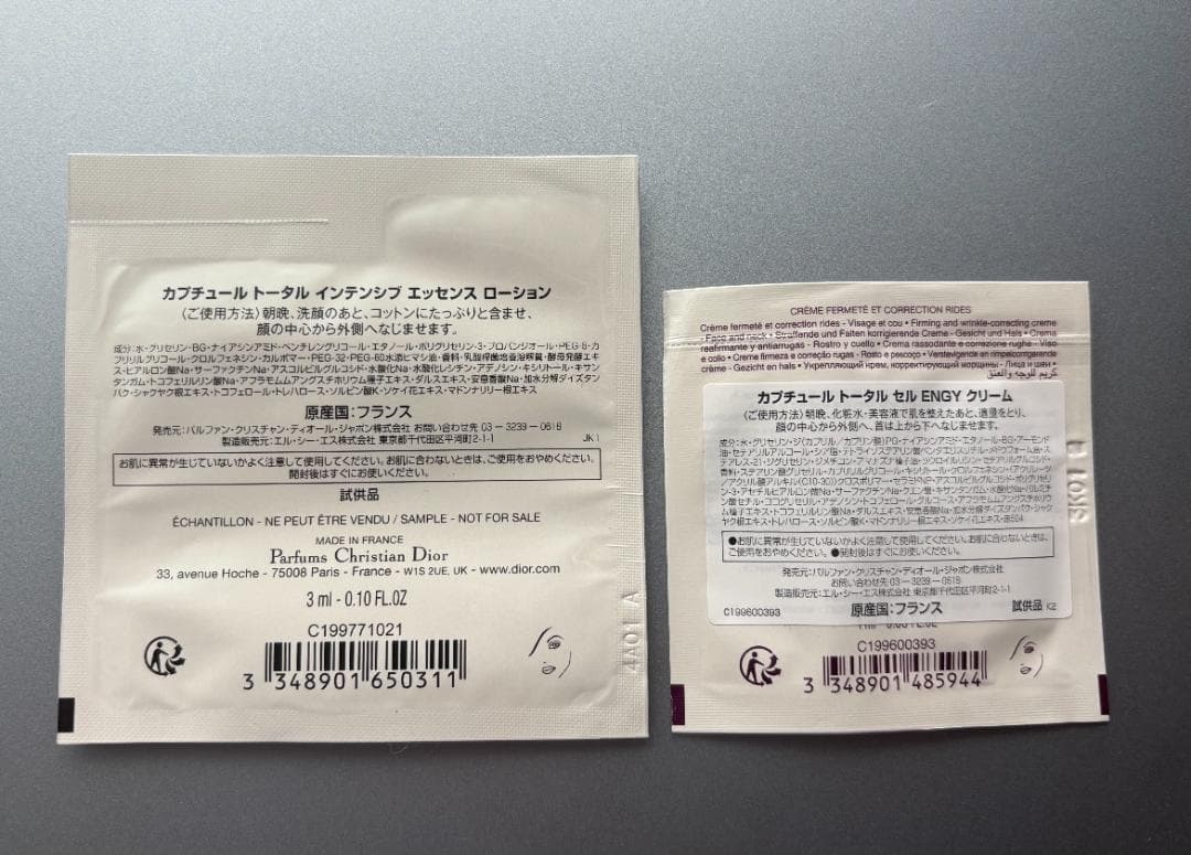 ディオール ドリームスキン ケア＆パーフェクト