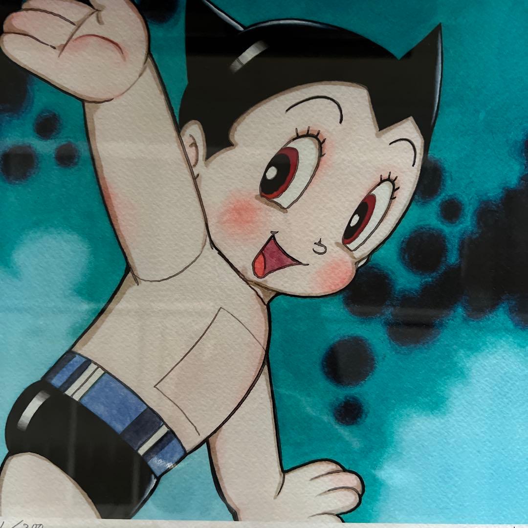 美品手塚治虫　アトム(スマイル) ピエゾグラフ紙仕様　版上サイン有り200部限定