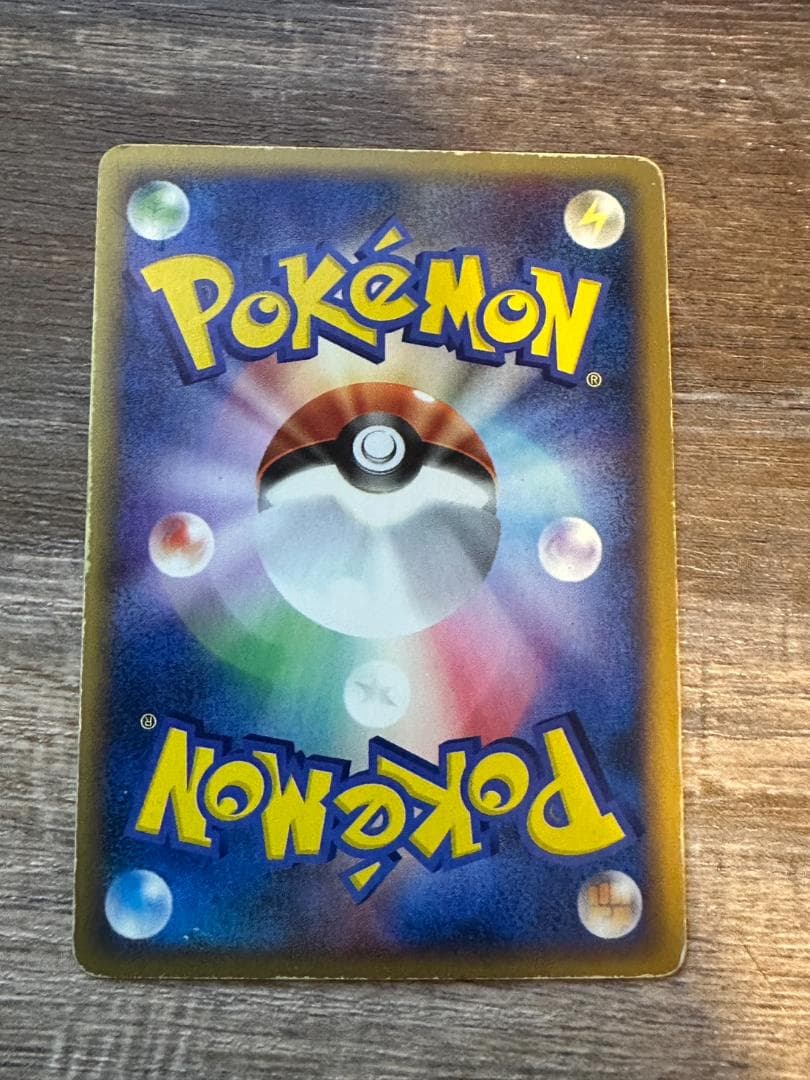 ブラッキー　ポケモンカードe ホロ キラ 072/088 1st ED