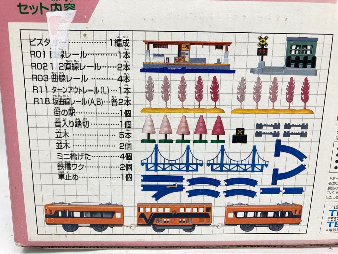 【未使用】廃盤プラレール シーズントライ 桜 TOMY トミー